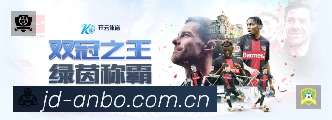 安博体育App 功能展示